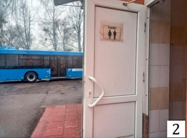 Деликатный вопрос: нужен ли общественный туалет в Каменце? Деликатный вопрос: нужен ли общественный туалет в Каменце?