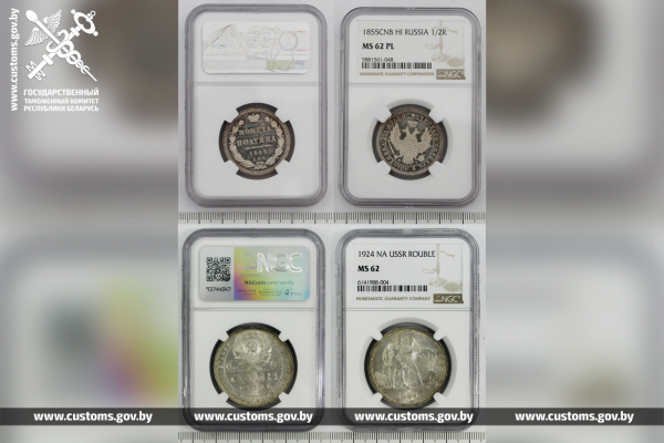 Брестские таможенники обнаружили 500 исторических монет, спрятанных в автобусе Брестские таможенники обнаружили 500 исторических монет, спрятанных в автобусе